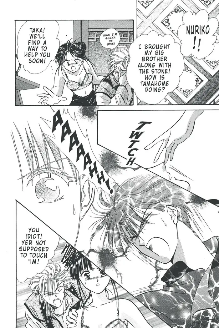 Fushigi Yuugi Chapter 93 image 14_optimized
